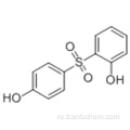 2 - ((4-гидроксифенил) сульфонил) -фено CAS 5397-34-2